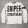 All Over Crew Neck - white